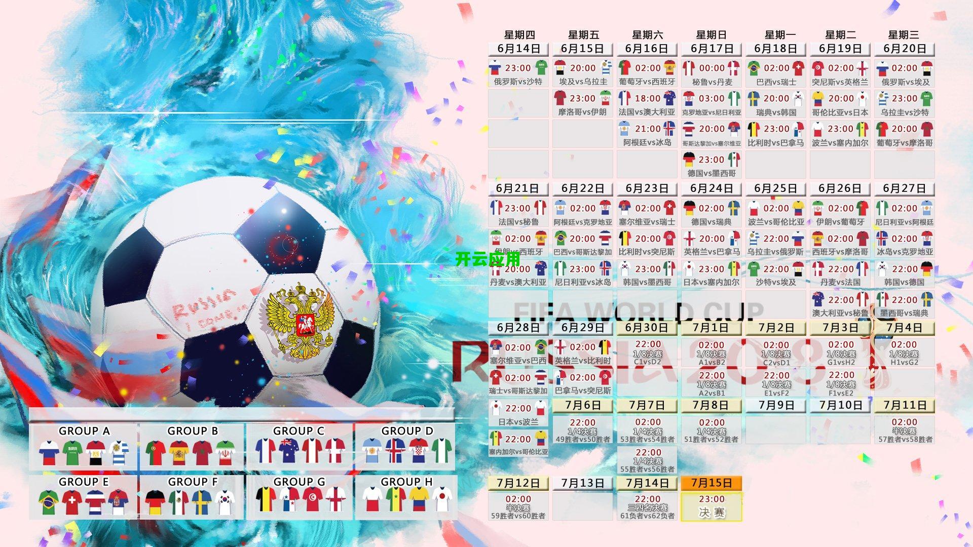 托尼盛赞图拉姆,他已是意甲最强中锋,作用超越劳塔罗